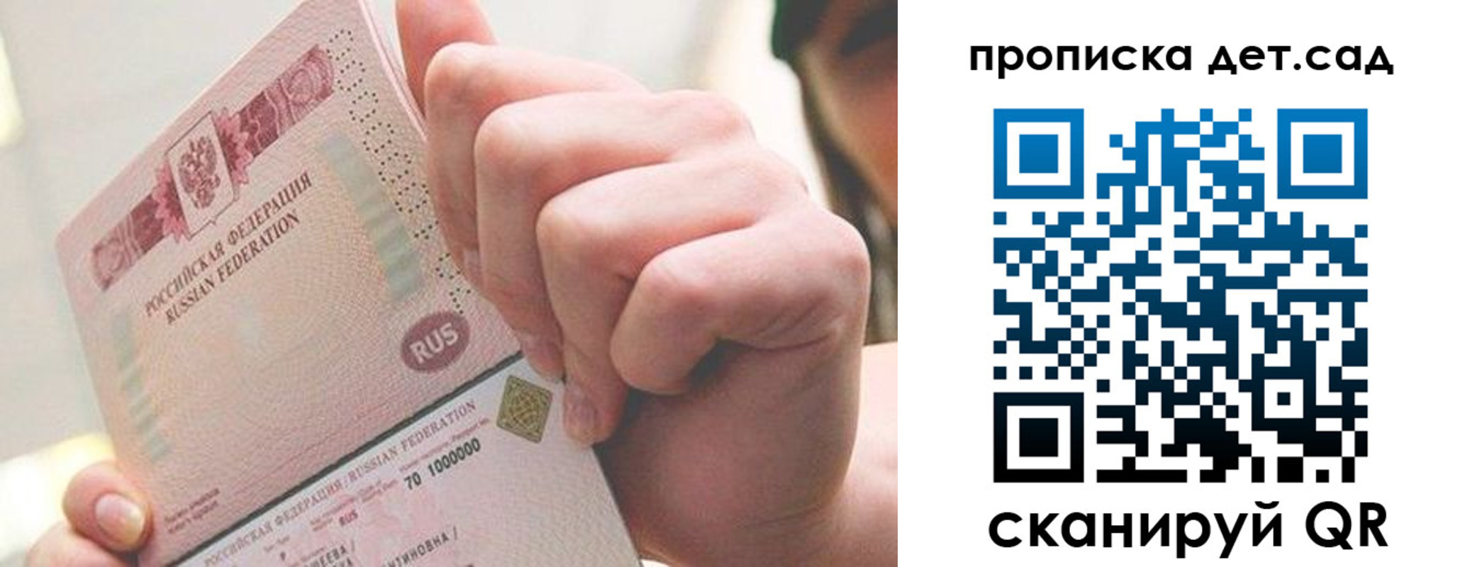 где прописаться в Мегионе