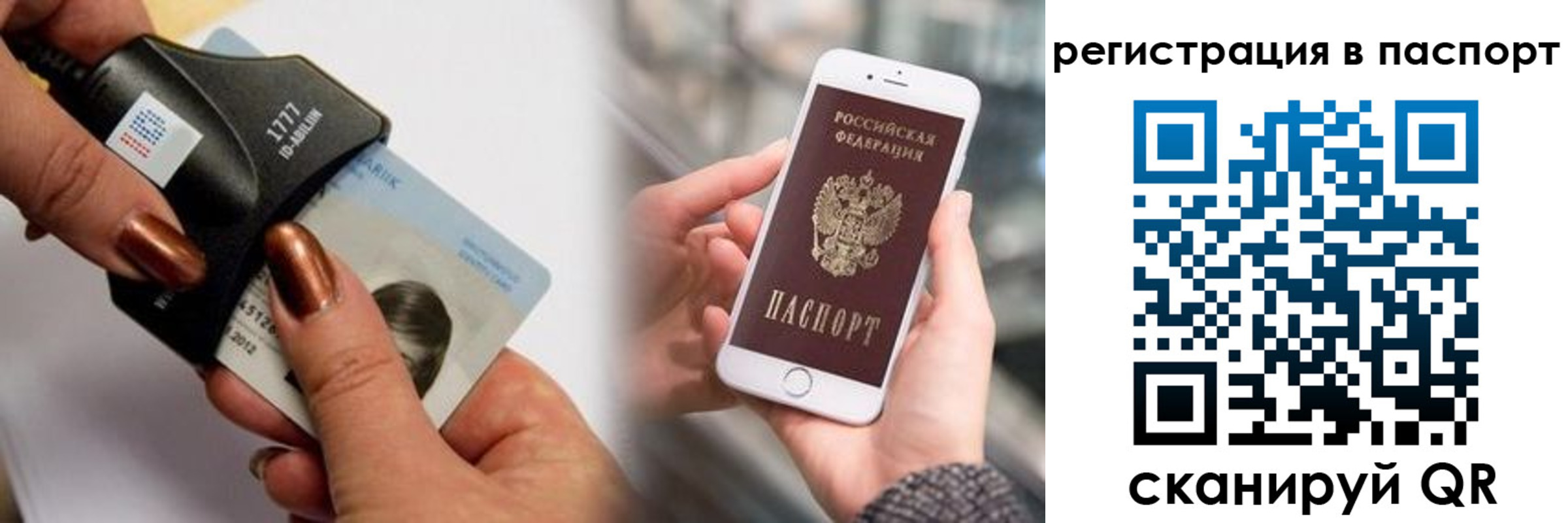 найти адрес прописки в Мегионе