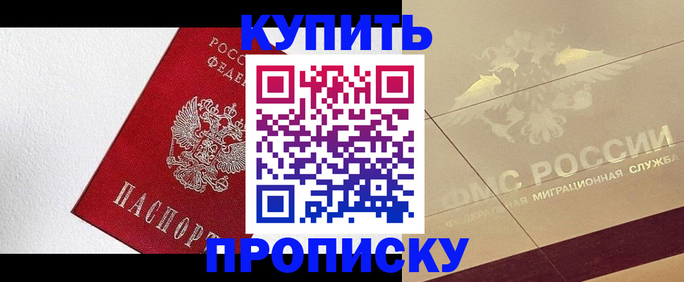 временная регистрация гарантия в Мегионе