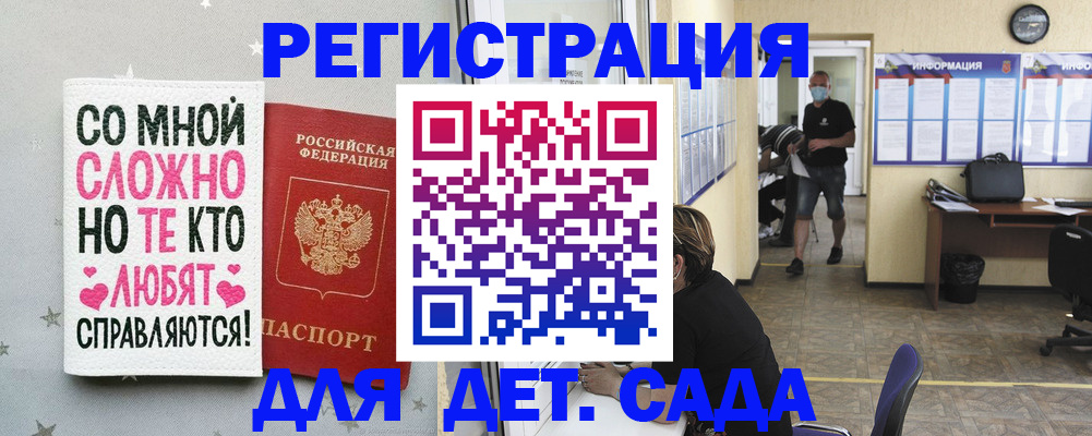 временная регистрация поиск в Мегионе